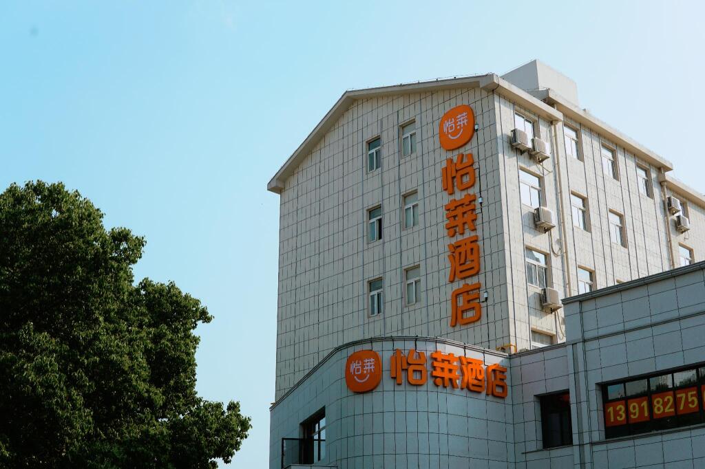 Чичжоу: Elan Inn Chizhou Tonghui Plaza