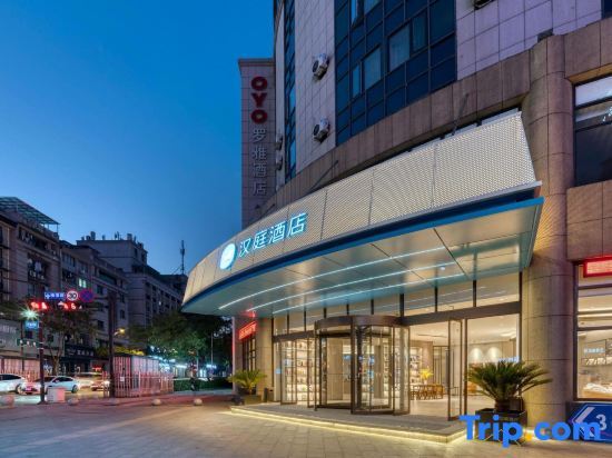 Hanting Hotel (Lin'an Center) — фото 1