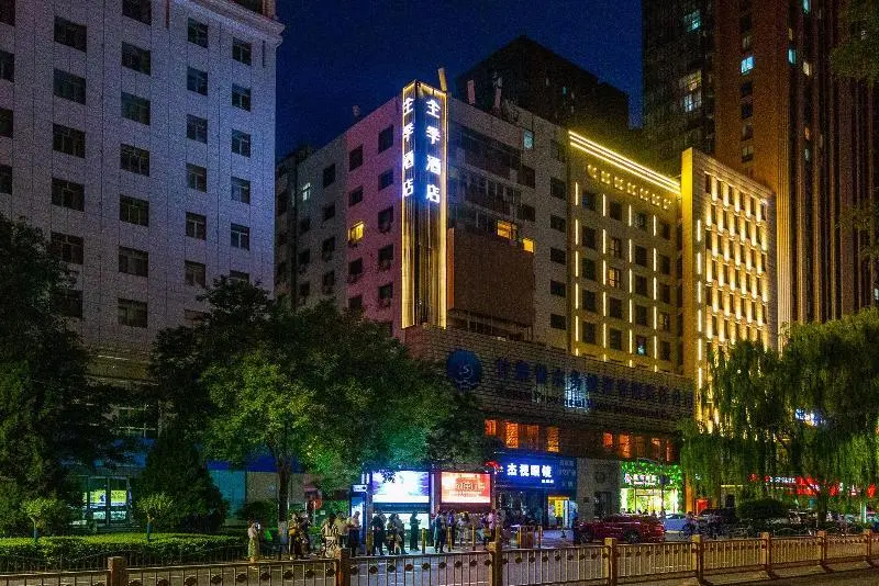 Ланьчжоу: Ji Hotel Lanzhou Zhangye Road Pedestrian Street