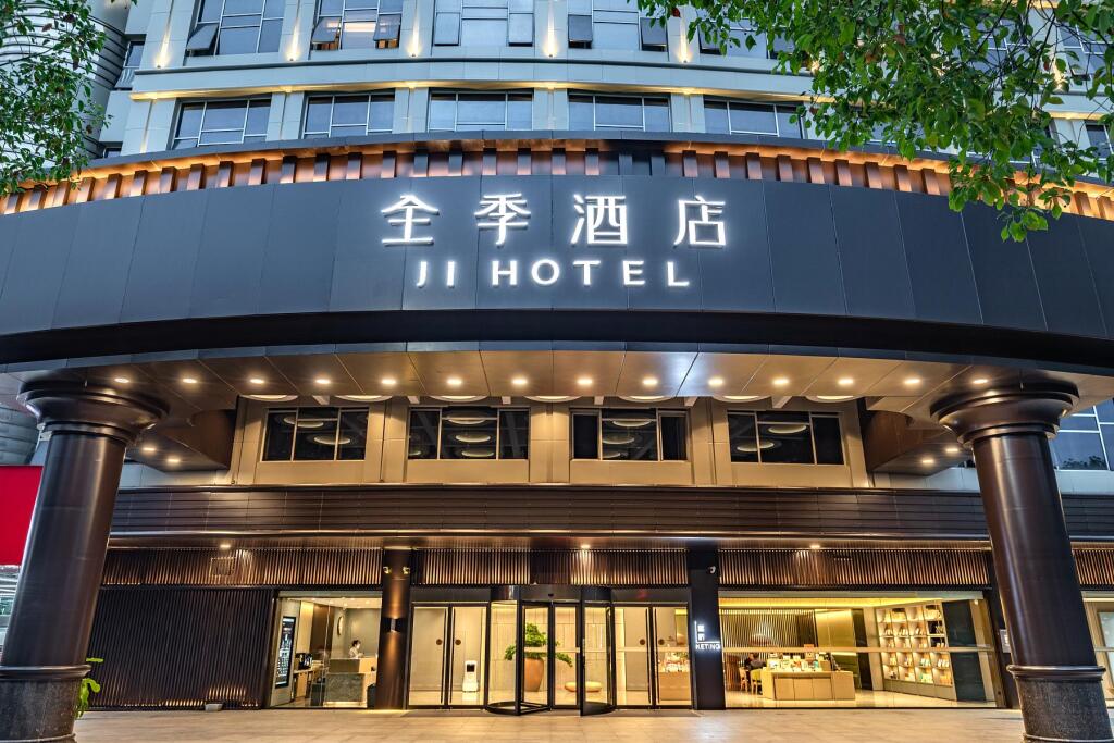 Мааньшань: Ji Hotel Ma'anshan City Government
