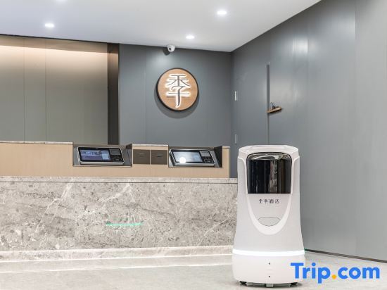 Мааньшань: Ji Hotel Ma'anshan City Government