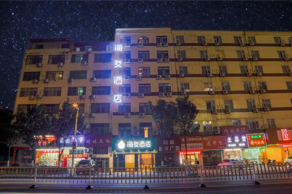 Наньчан: Hi Inn Nanchang Honggutan Cuiyuan Road Metro Station