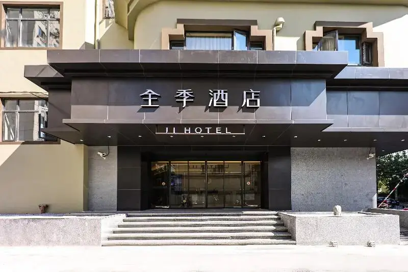 Шанхай: Ji Hotel Shanghai Xujiahui Guanshengyuan Road Store