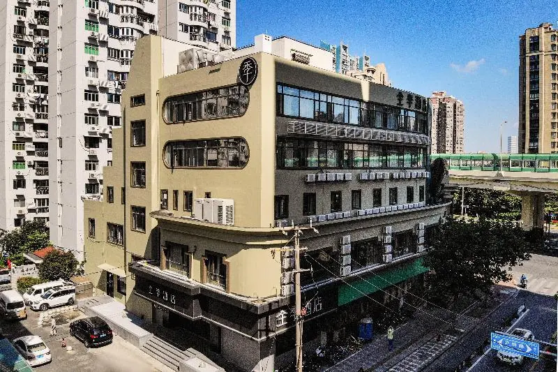 Шанхай: Ji Hotel Shanghai Xujiahui Guanshengyuan Road Store