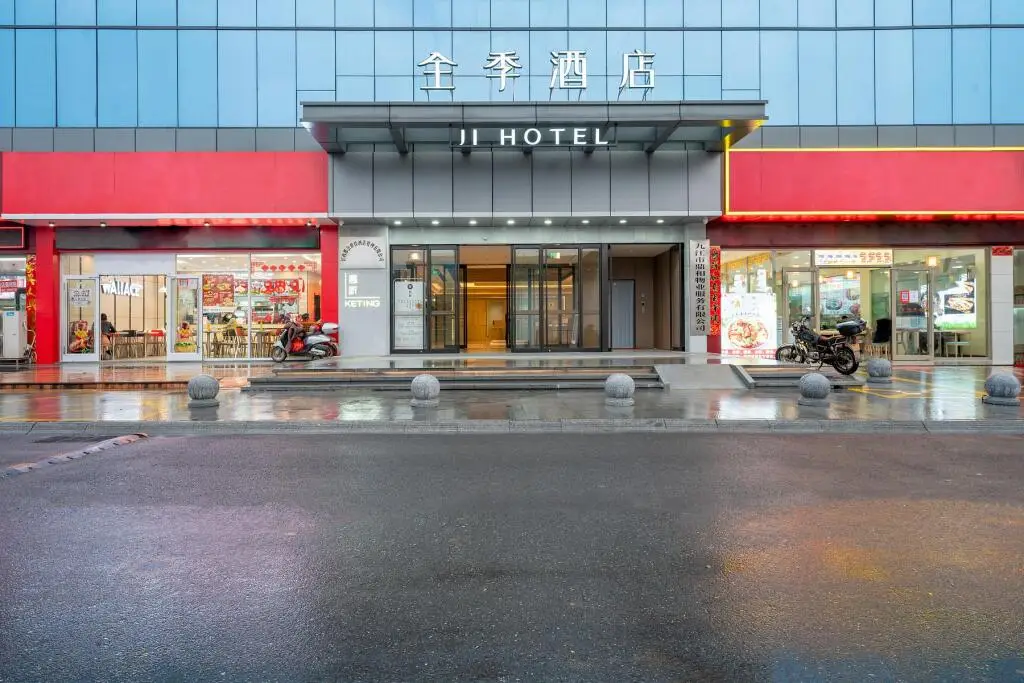 Цзюцзян: Ji Hotel Jiujiang Railway Station Plaza