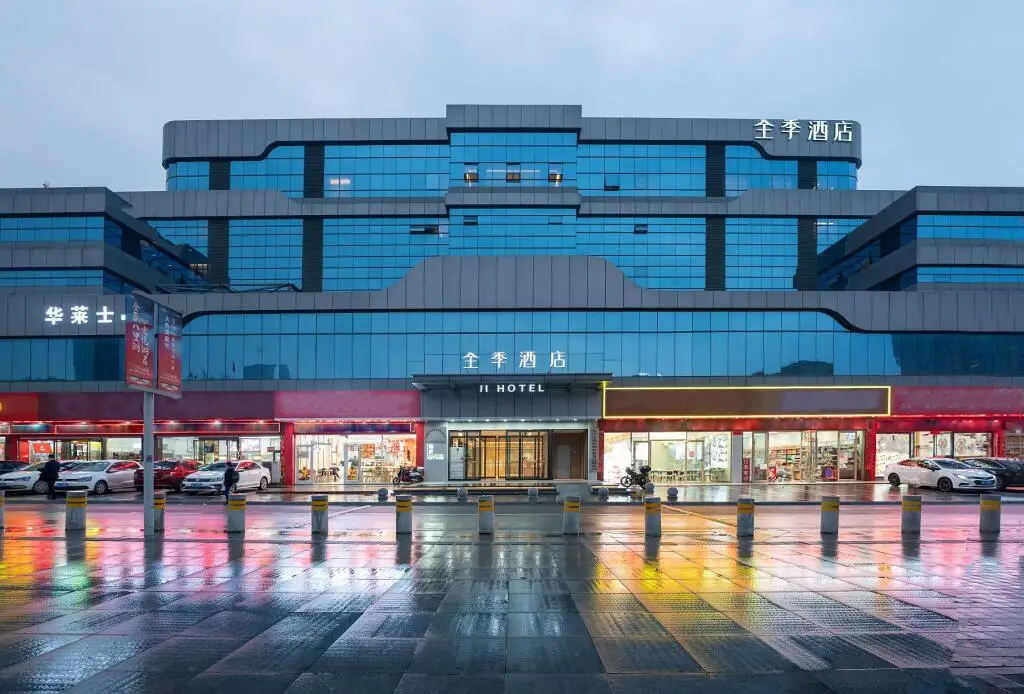 Цзюцзян: Ji Hotel Jiujiang Railway Station Plaza