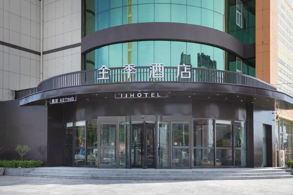 Пекин: Ji Hotel Beijing Fangshan Science and Technology Industrial Park