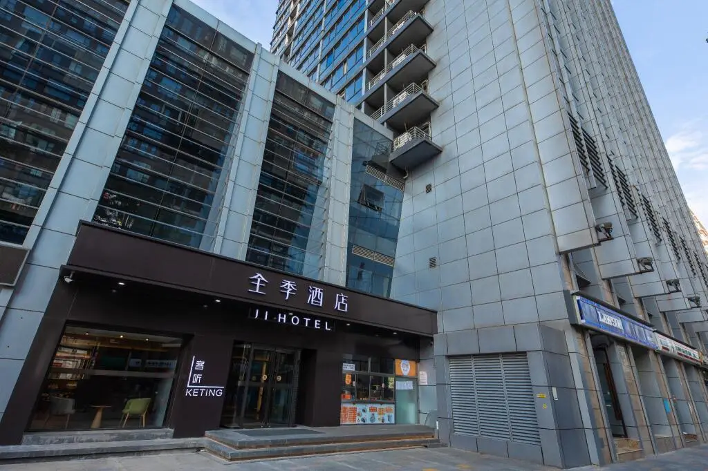 Пекин: Ji Hotel Zhongguancun Suzhou Street