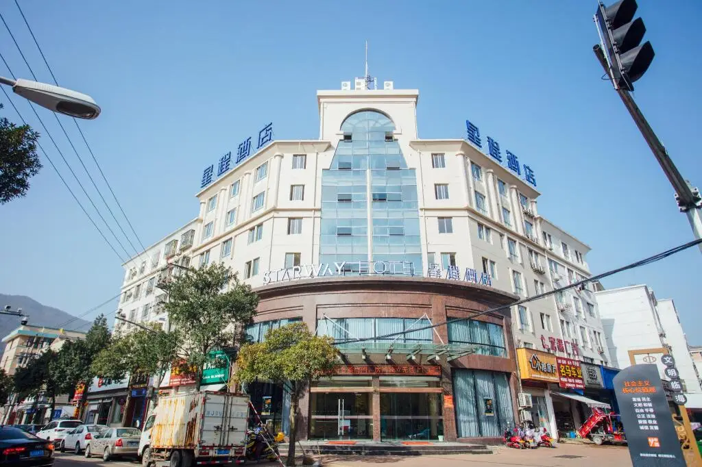 Тайчжоу: Starway Hotel Linhai Yintai City