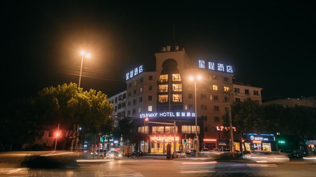 Starway Hotel Linhai Yintai City — фото 1