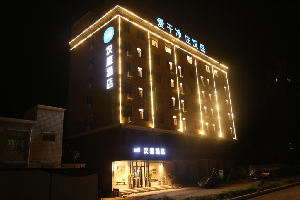 Кайфын: Hanting Hotel Kaifeng Millennium City Park