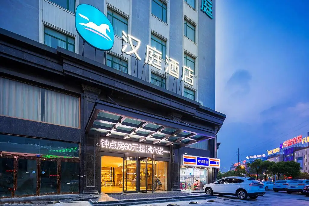 Наньтун: Hanting Hotel Qidong Bus Station