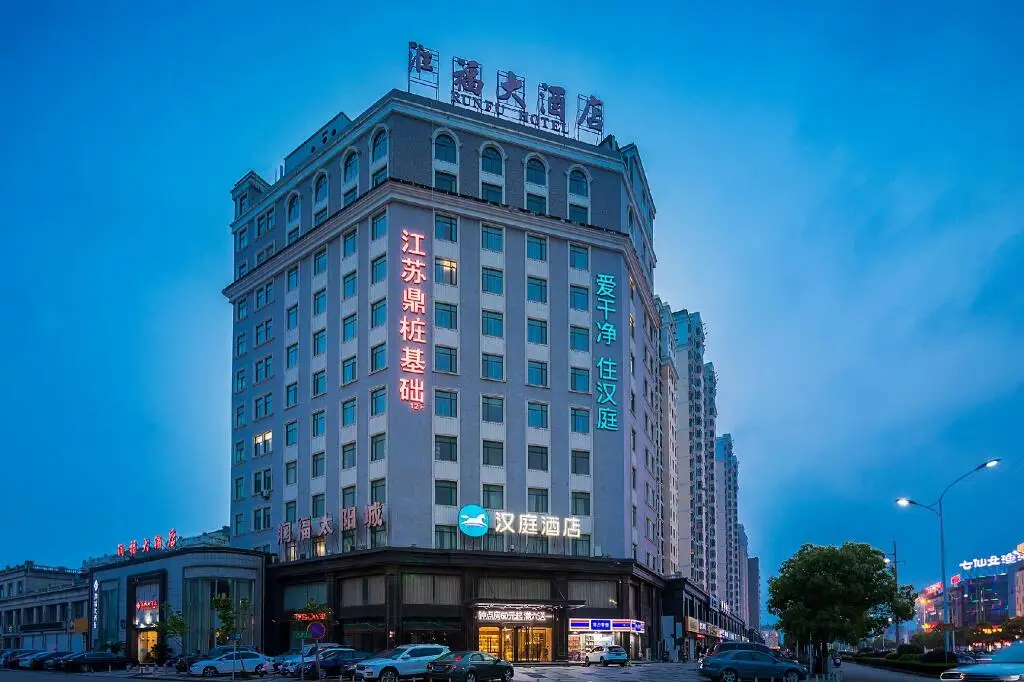 Наньтун: Hanting Hotel Qidong Bus Station