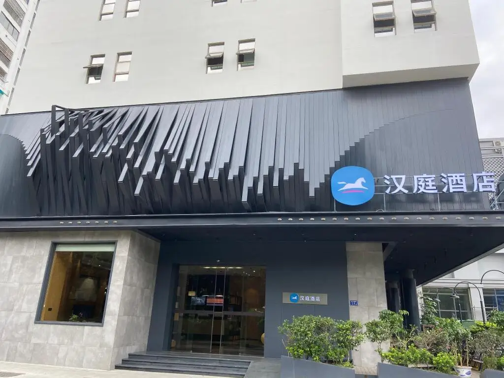 Фучжоу: Hanting Hotel Fuzhou Sanfang Qi Lane Wushan Road