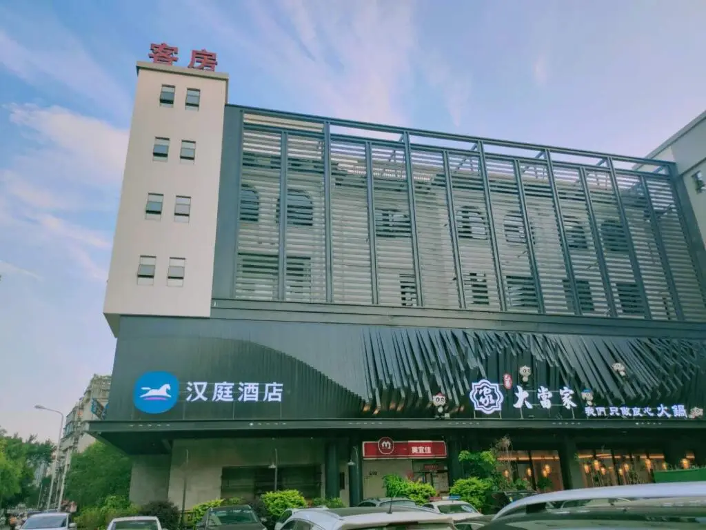 Фучжоу: Hanting Hotel Fuzhou Sanfang Qi Lane Wushan Road