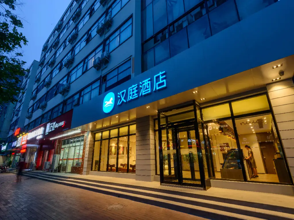 Hanting Hotel Zhengzhou Provincial People's Hospital — фото 1