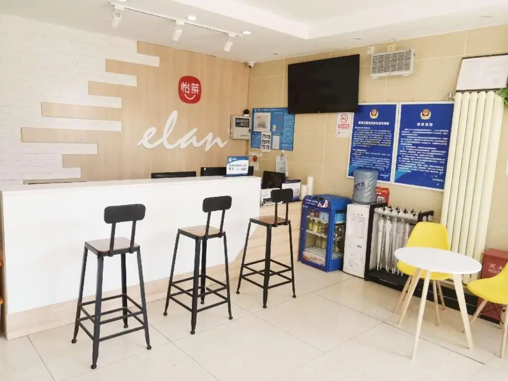 Пекин: Elan Inn Beijing Qinghe Yongtaizhuang Metro Station
