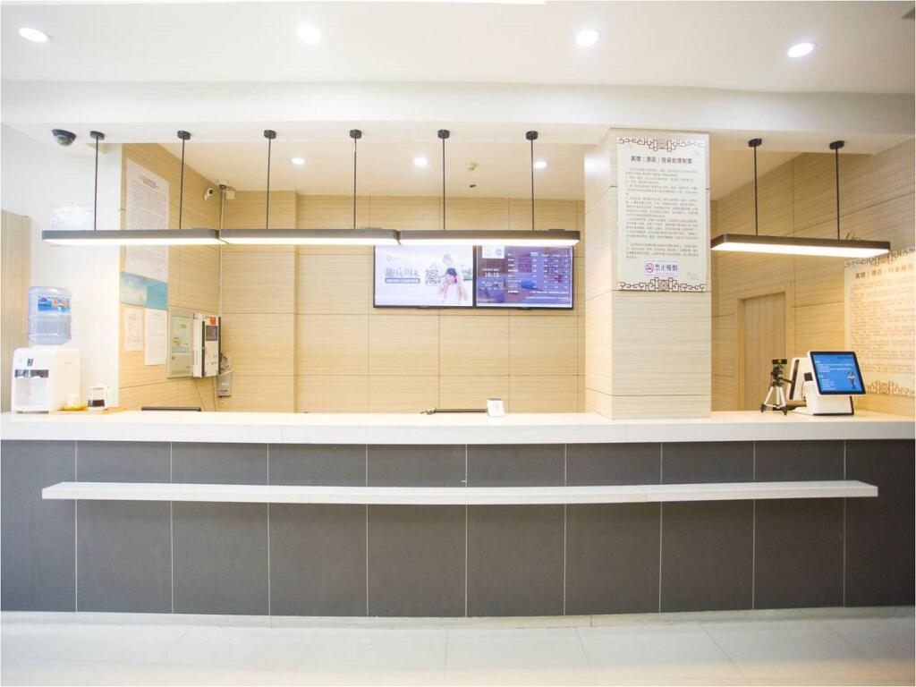 Хуайань: Elan Inn Huai'an Teachers College