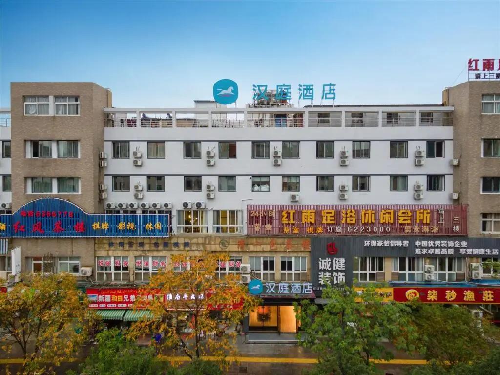 Хучжоу: Hanting Hotel Changxing Dongyufang Predestrian Street