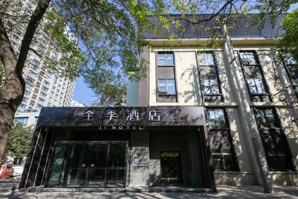Пекин: Ji Hotel Beijing International Exhibition Sanyuan West Bridge