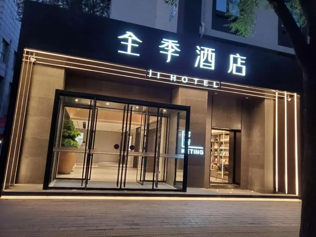 Пекин: Ji Hotel Beijing International Exhibition Sanyuan West Bridge