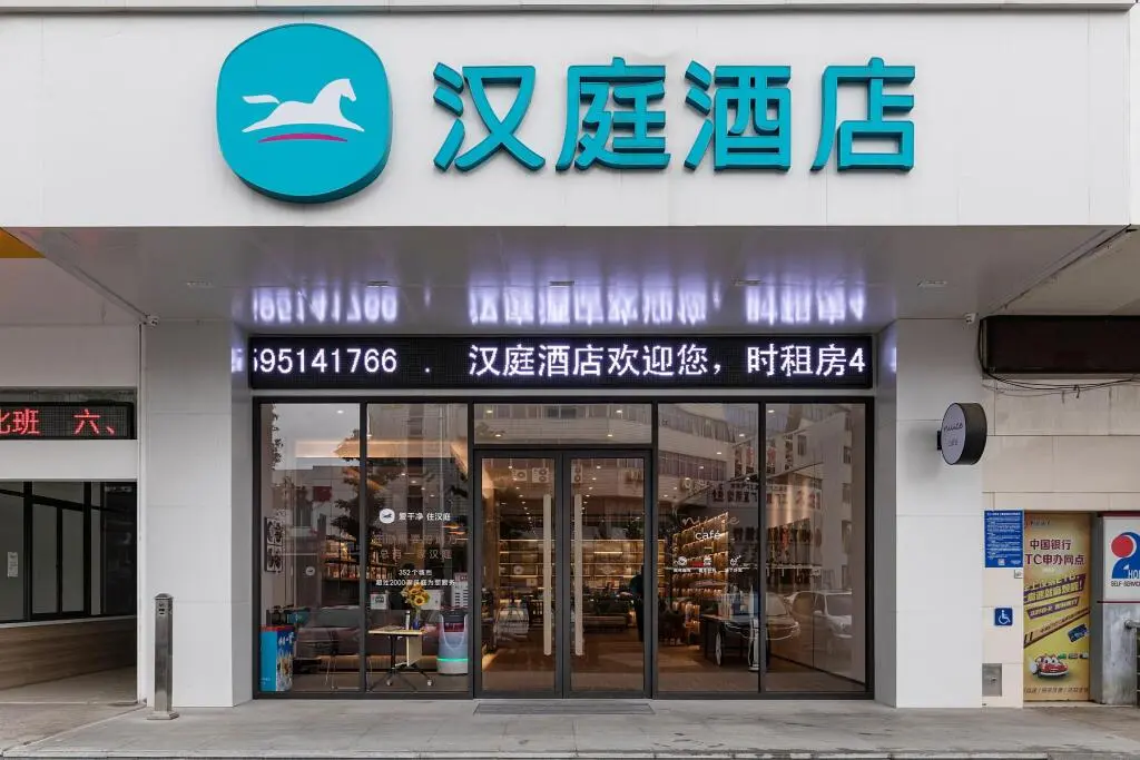 Наньтун: Hanting Hotel Nantong Tongzhou Jiaotong Bei Road