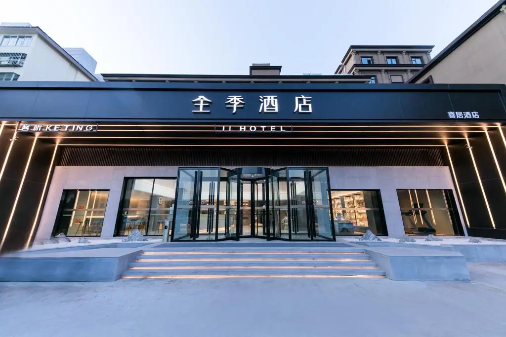 Вэйхай: Ji Hotel Weihai Municipal Government