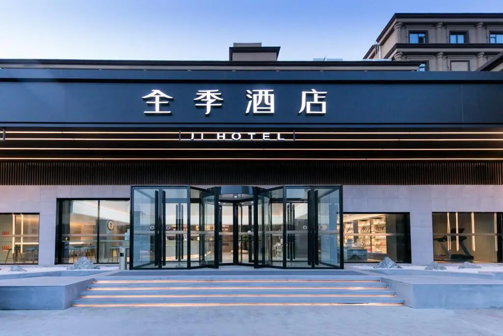 Вэйхай: Ji Hotel Weihai Municipal Government