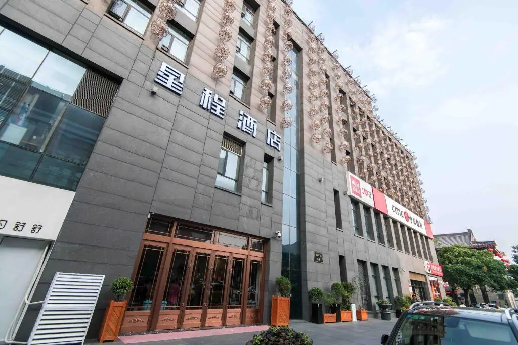 Starway Hotel Xi'an Dayan Tower Nan Square — фото 1