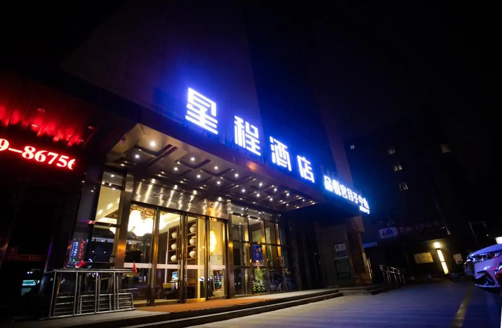 Сиань: Starway Hotel Xi'an Northwest University Bianjia Village