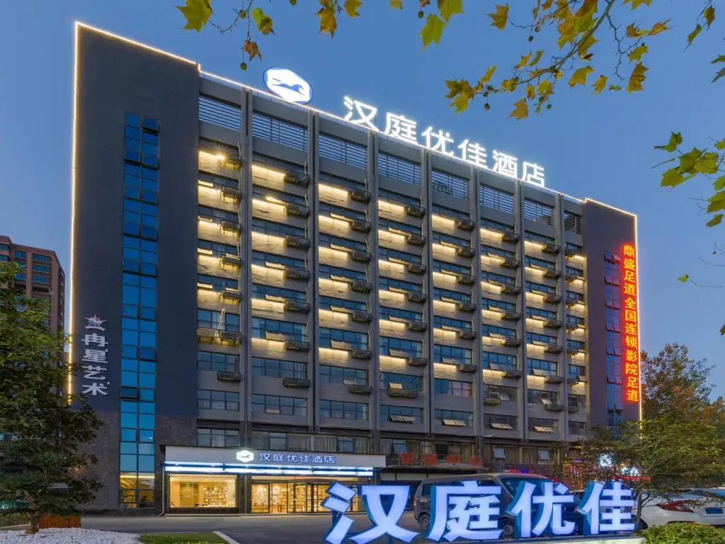 Хэфэй: Hanting Premium Hotel Hefei Feidong Yuzhou Central Plaza