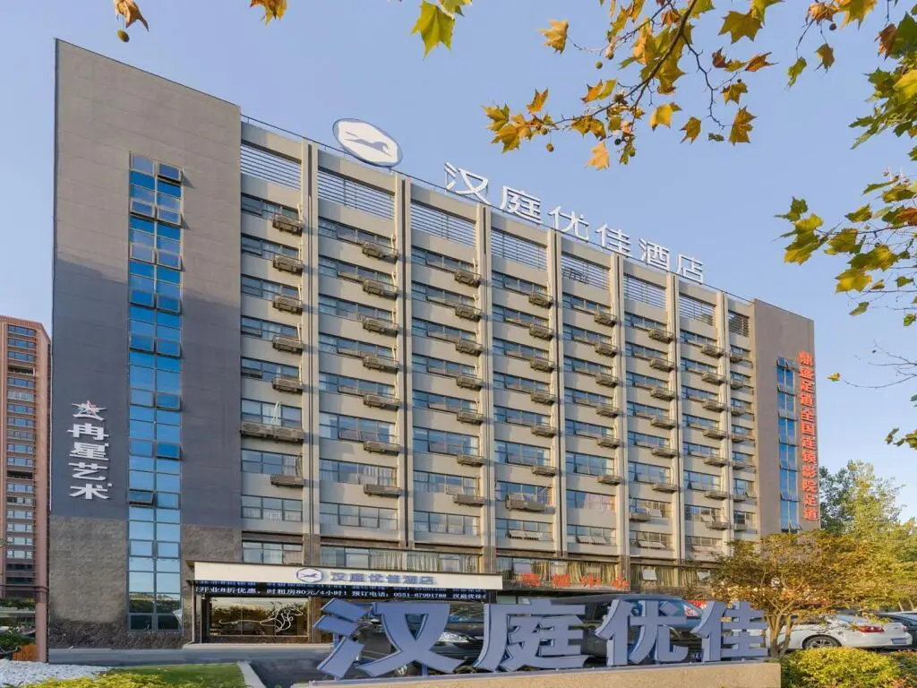 Хэфэй: Hanting Premium Hotel Hefei Feidong Yuzhou Central Plaza