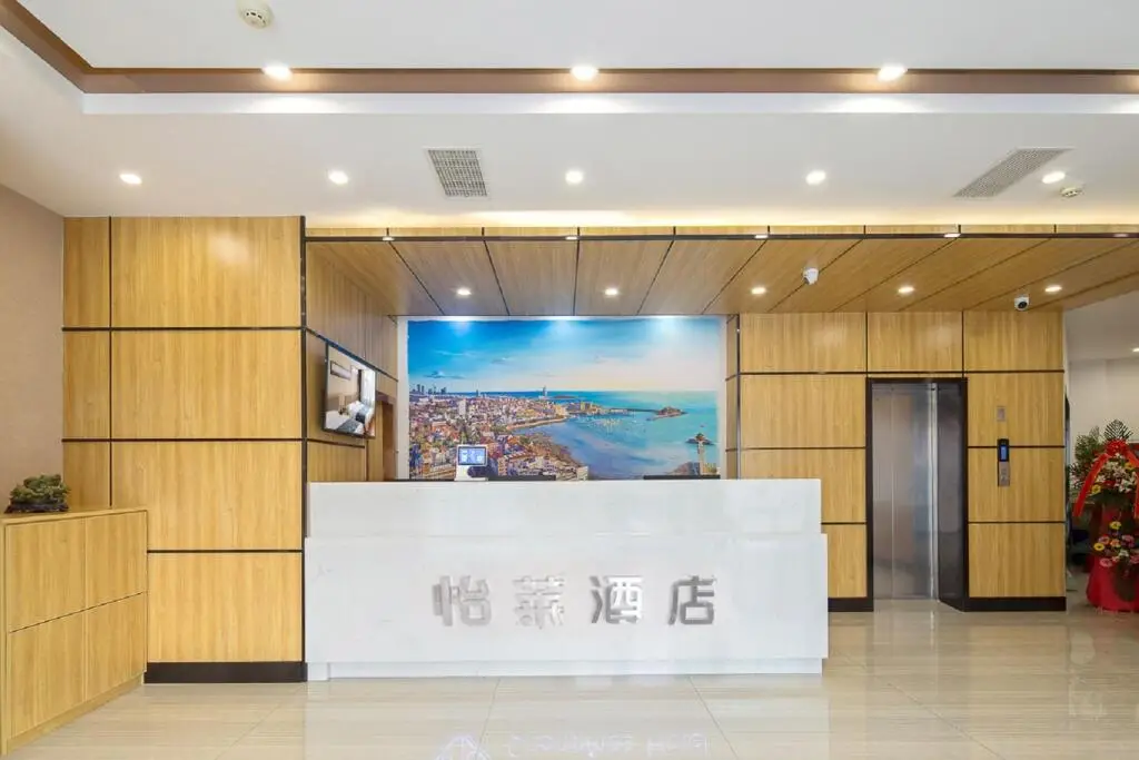 Циндао: Elan Inn Affiliated Hospital of Qingdao University Medical College Zhanqiao Store