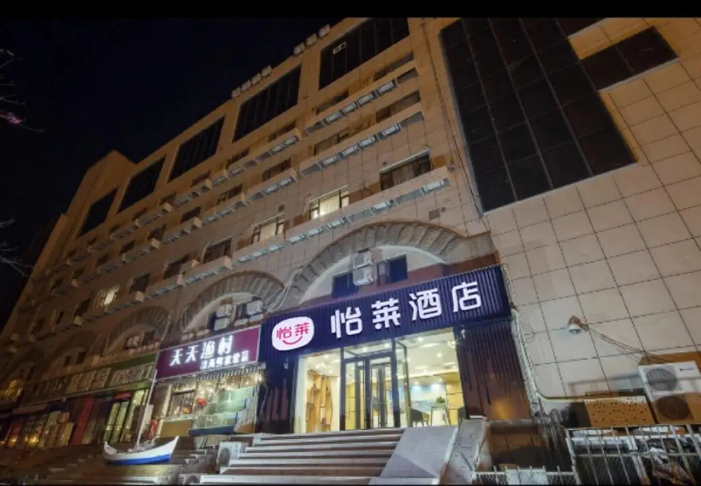 Elan Inn Affiliated Hospital of Qingdao University Medical College Zhanqiao Store — фото 1