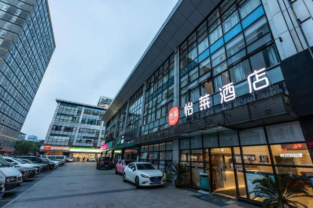 Elan Inn Suzhou International Expo Center Xinghu Street Metro Station — фото 1