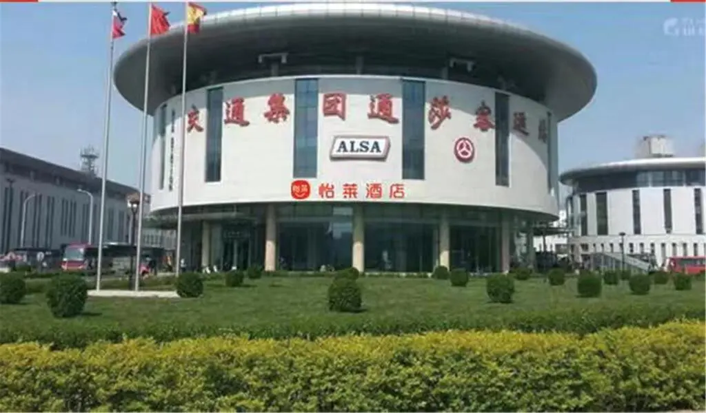 Тяньцзинь: Elan Inn Tianjin Railway Station Metro Station
