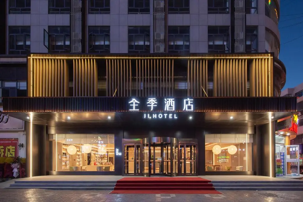 Юйлинь: Ji Hotel Yulin Jingbian Changcheng Road