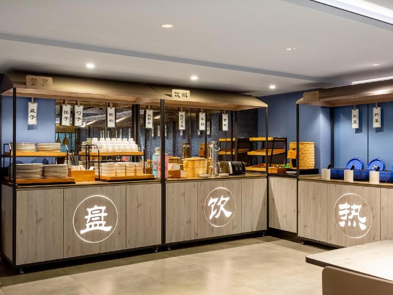 Пекин: Hanting Hotel Beijing Dongzhimen