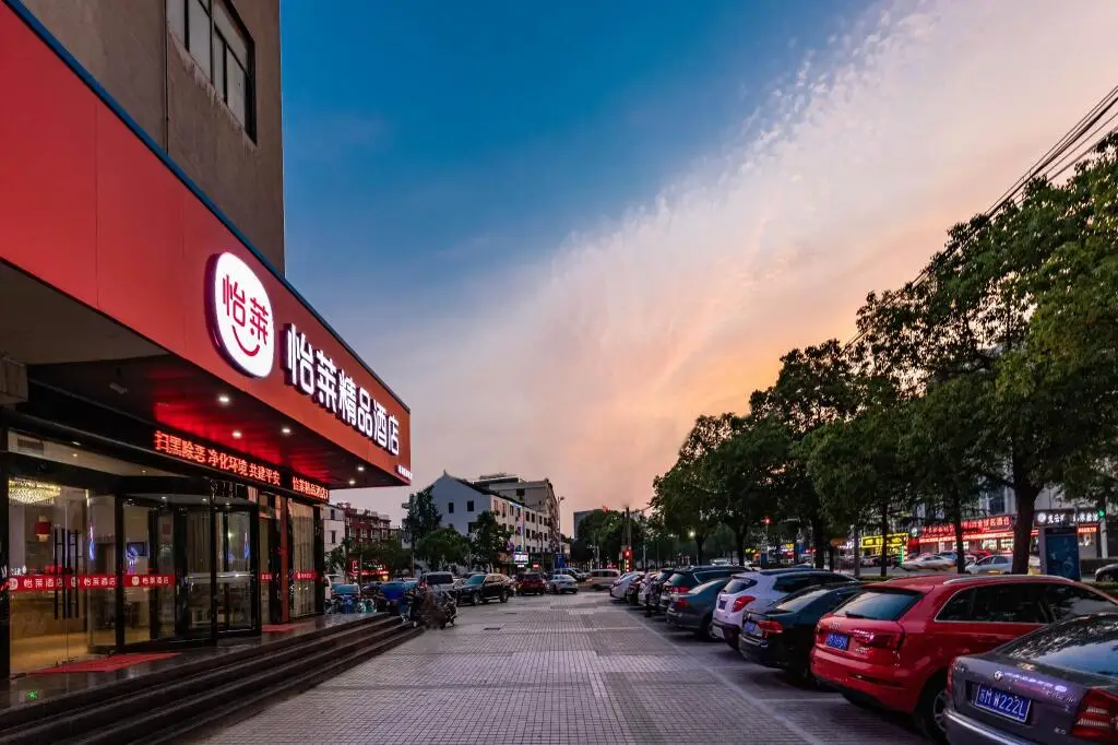 Elan Inn Jingjiang Taihe Wuyue Plaza — фото 1