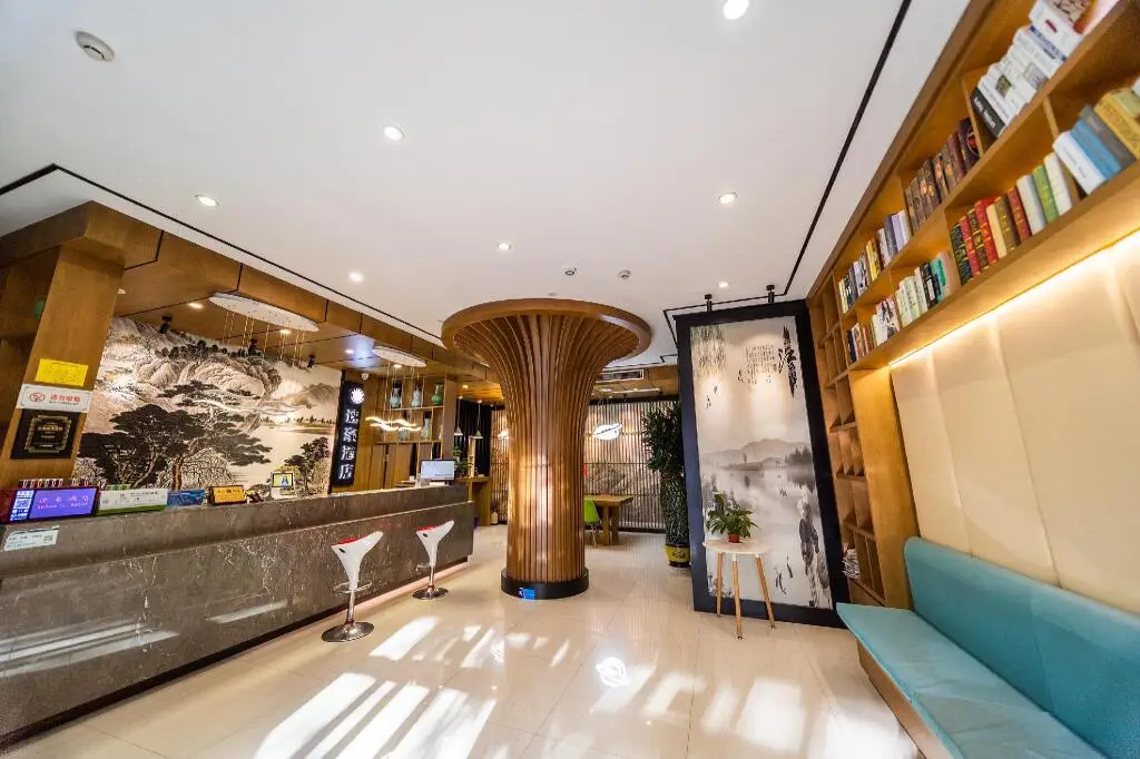 Иу: Elan Inn Yiwu Huagong Road