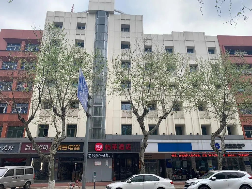 Elan Inn Yiwu Huagong Road — фото 1