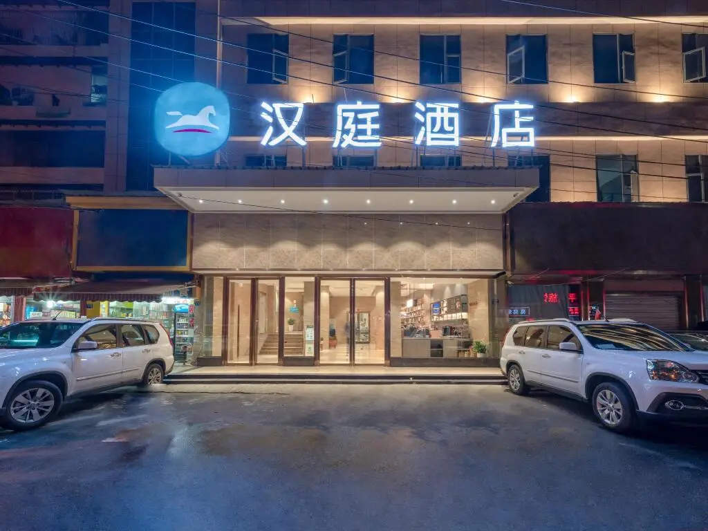 Ухань: Hanting Hotel Wuhan Qingshan Honggangcheng