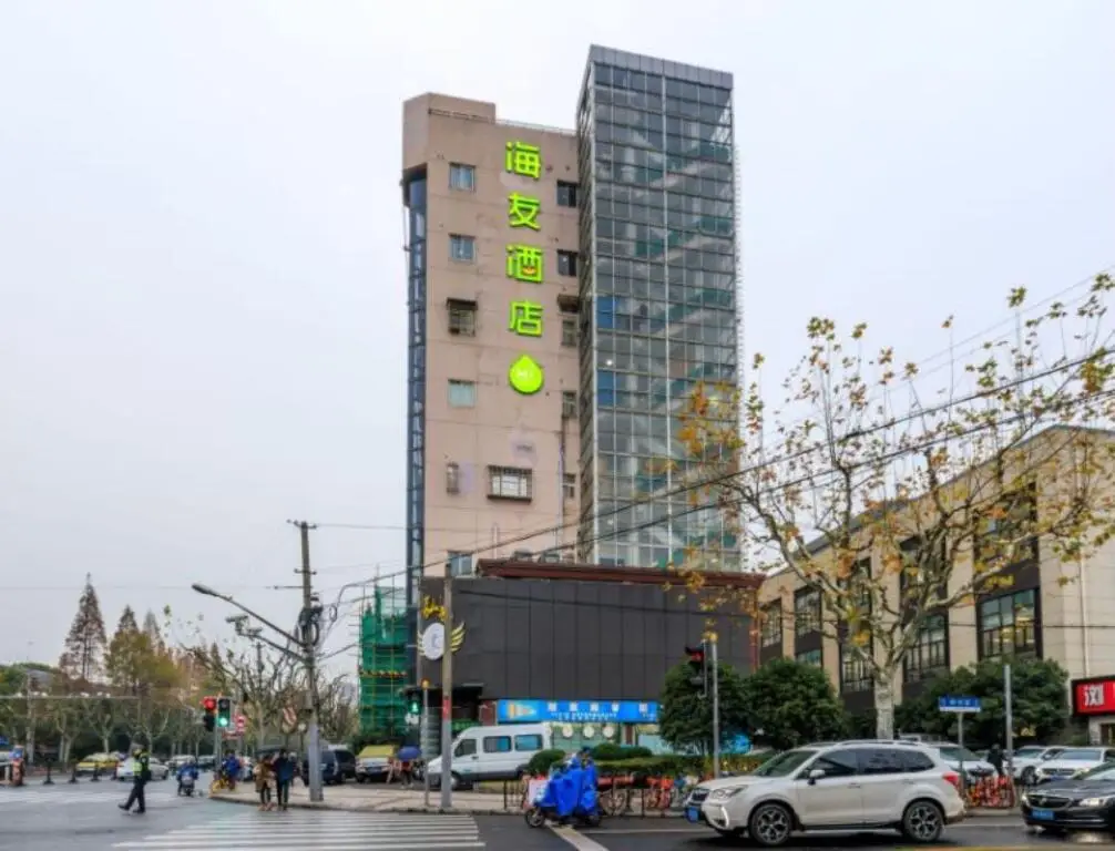 Шанхай: Hi Inn Shanghai Xujiahui Caobao Road
