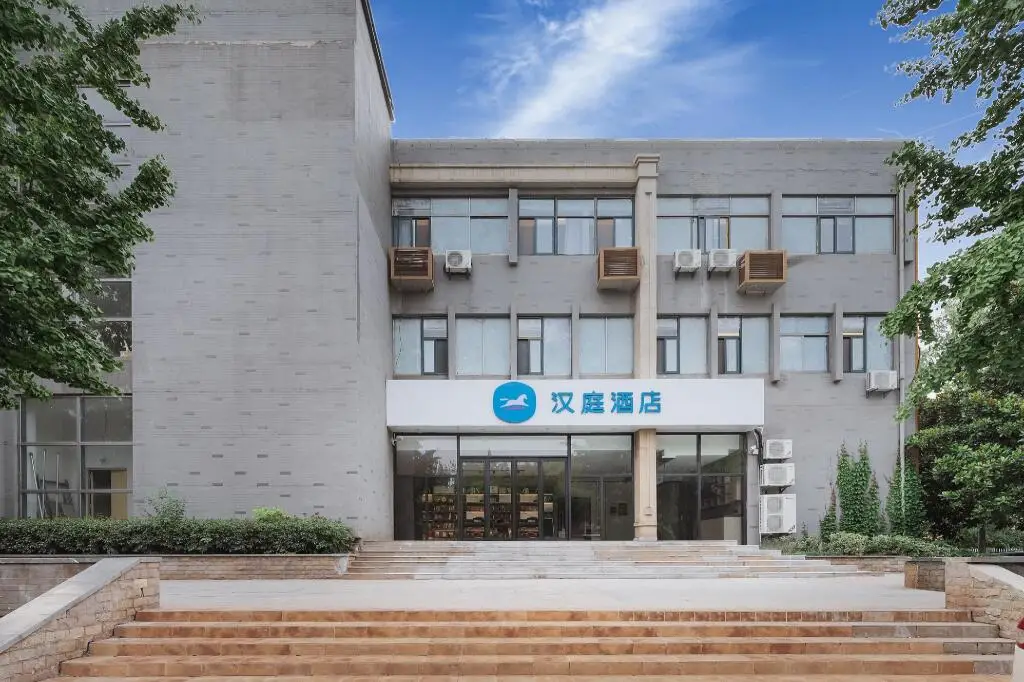 Нанкин: Hanting Hotel Nanjing Xianlin Hongfeng Science and Technology Park