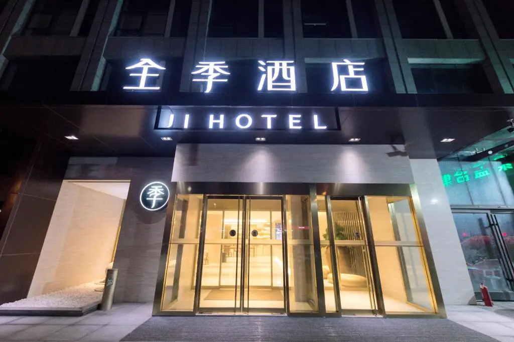 Циндао: Ji Hotel Qingdao West Coast Golden Beach