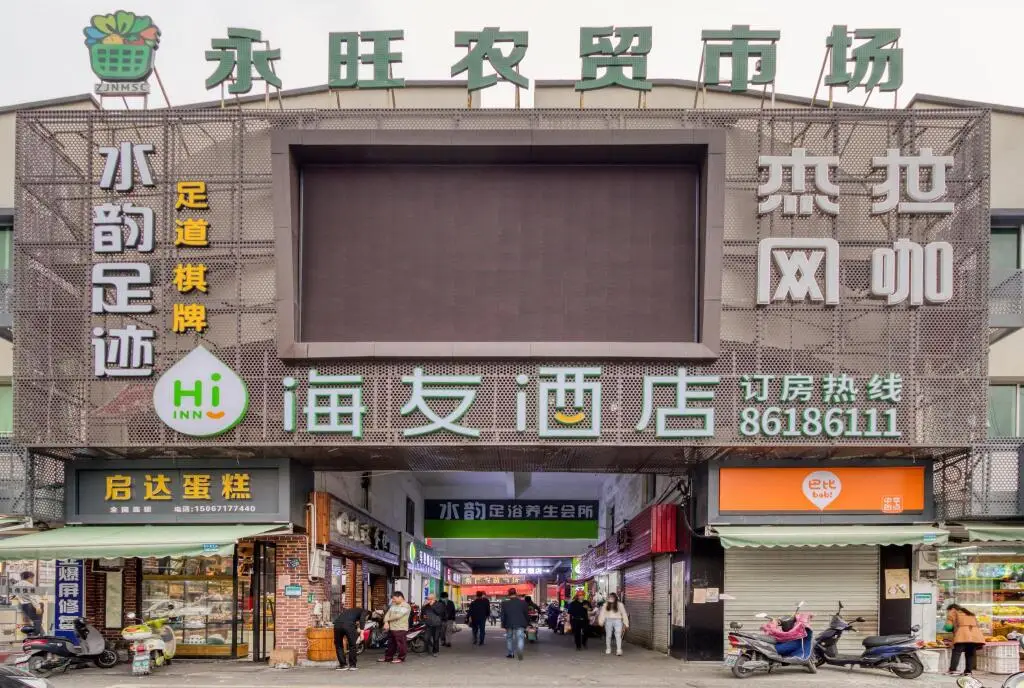 Ханчжоу: Hi Inn Hangzhou Dongbei Road