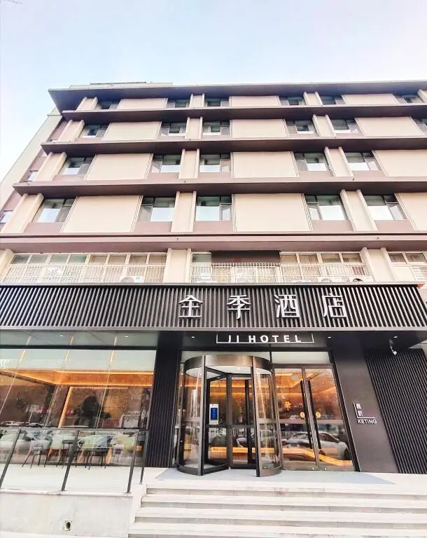 Шицзячжуан: Ji Hotel Shijiazhuang Tianshan Sea World