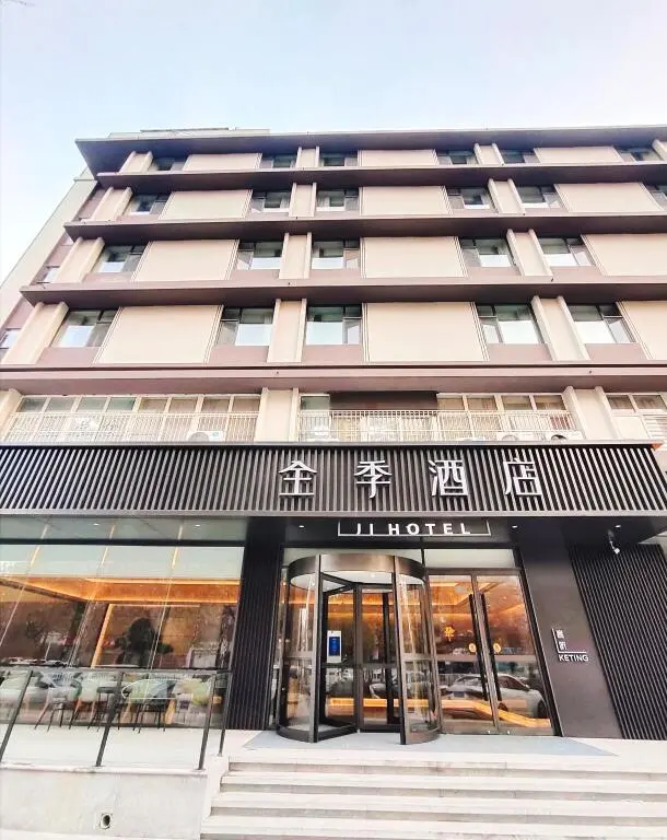 Шицзячжуан: Ji Hotel Shijiazhuang Tianshan Sea World