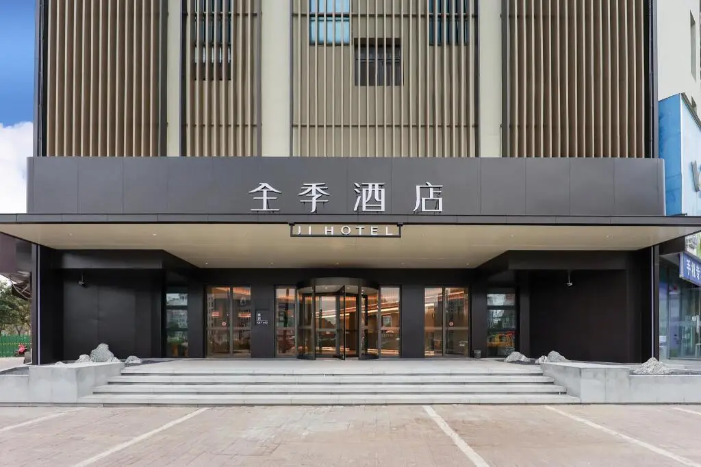 Ji Hotel Kaifeng Broadcasting Tower — фото 1