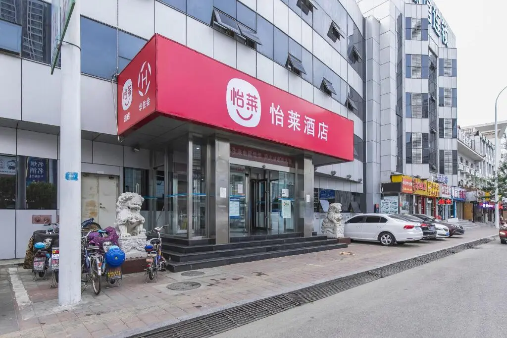 Тяньцзинь: Elan Inn Tianjin Free Trade Zone Yujiabao Railway Station